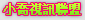 美女寫真視訊交友網
